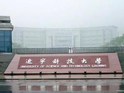 东北工业重镇的辽宁，探寻辽宁的独特魅力